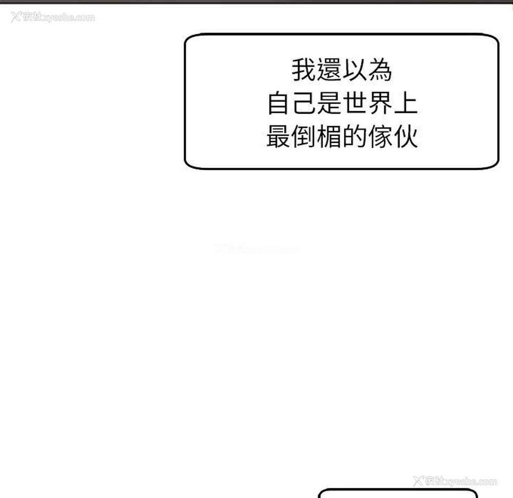 245P - 现成老爸