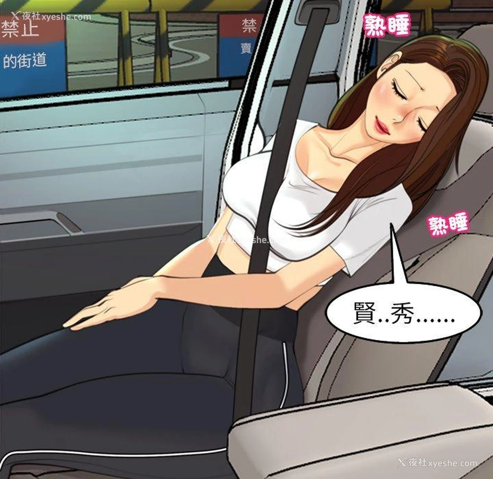 247P - 现成老爸