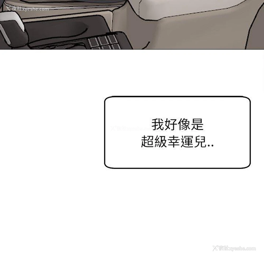 248P - 现成老爸