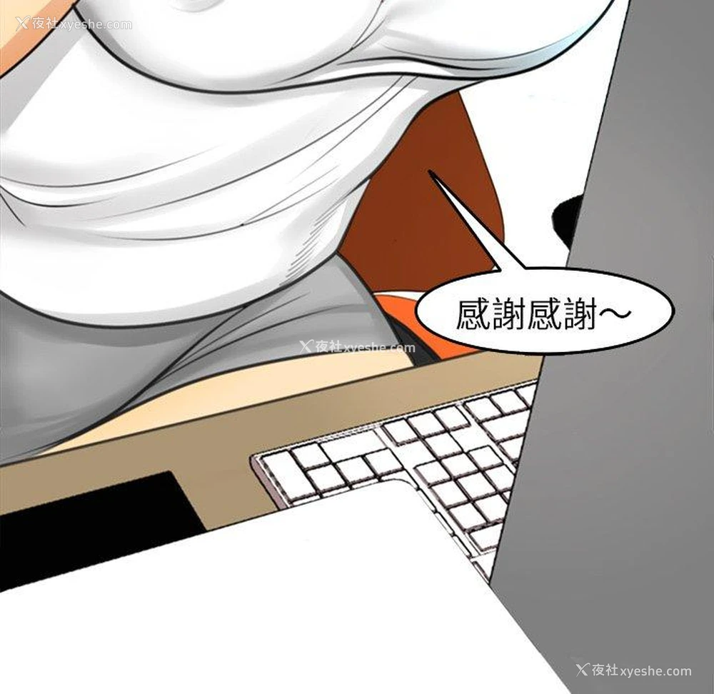 24P - 现成老爸