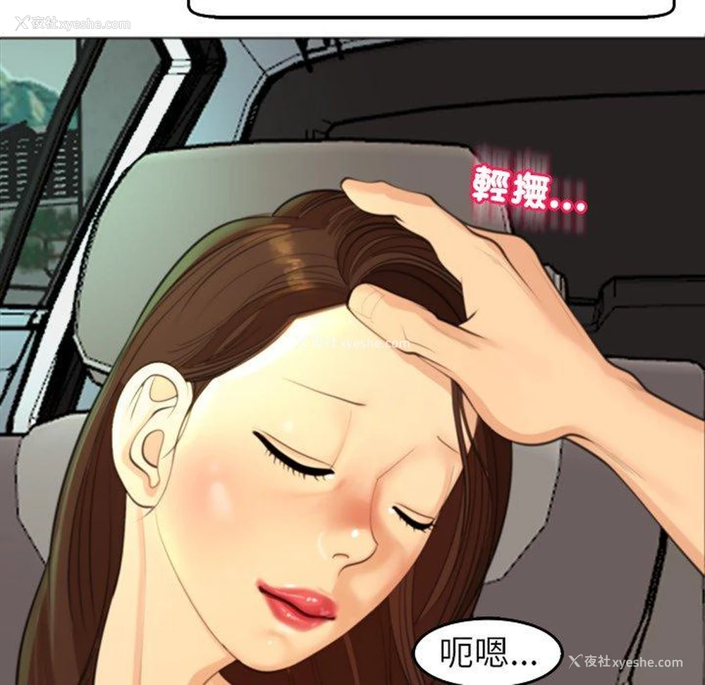 253P - 现成老爸
