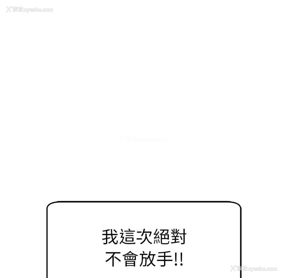 257P - 现成老爸