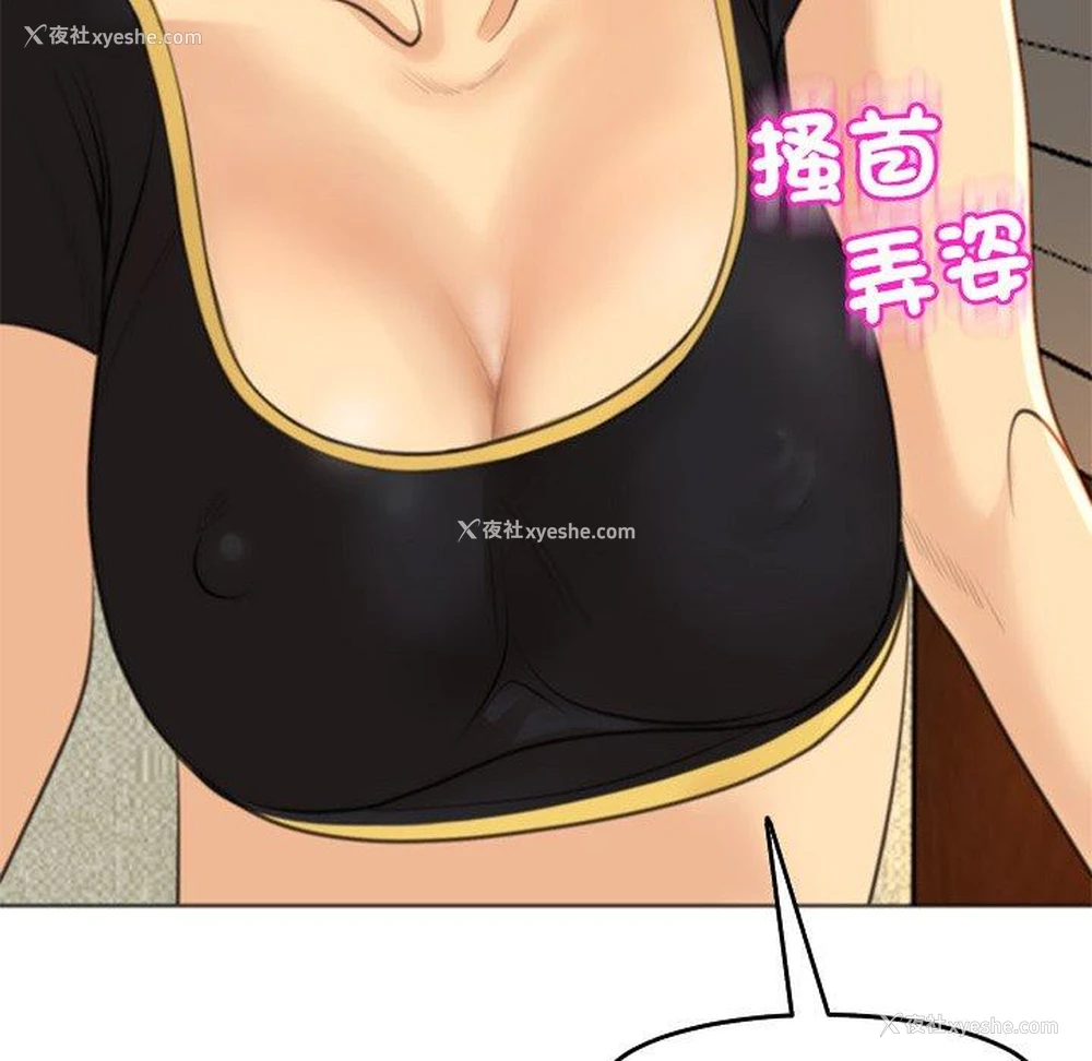 269P - 现成老爸