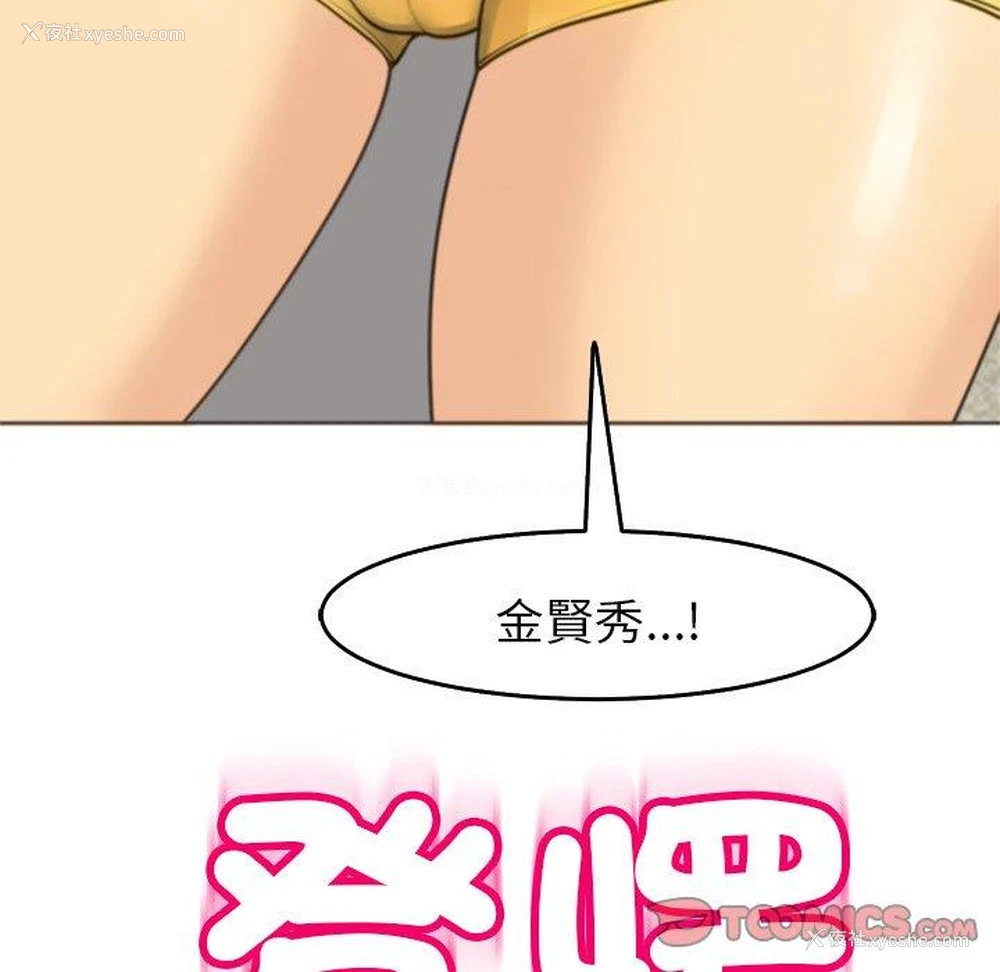 274P - 现成老爸