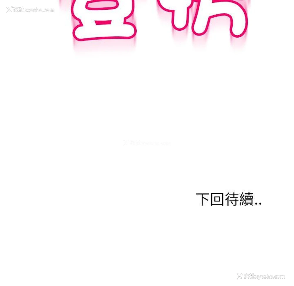 275P - 现成老爸
