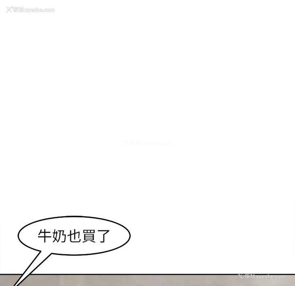50P - 现成老爸