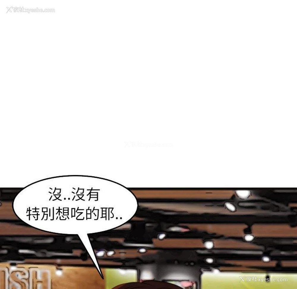 56P - 现成老爸