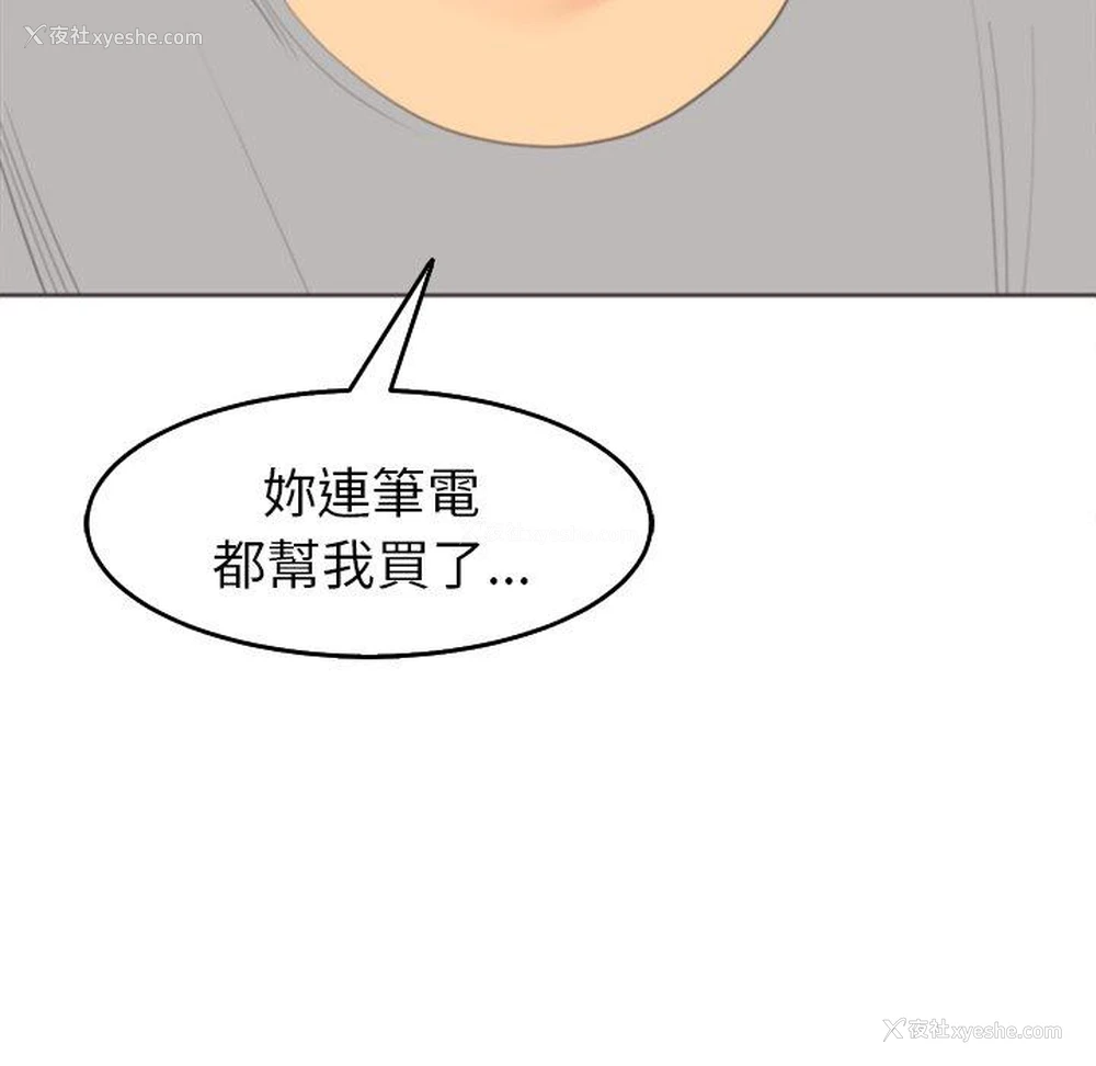 58P - 现成老爸