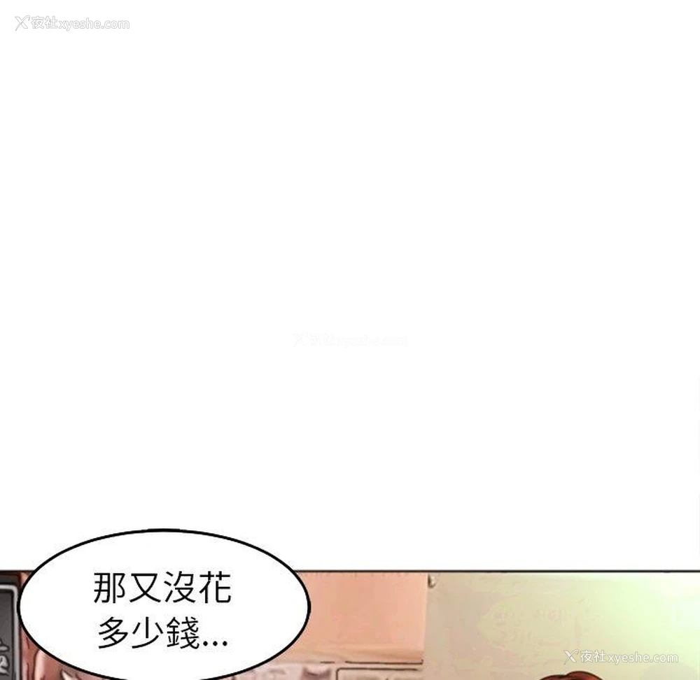59P - 现成老爸