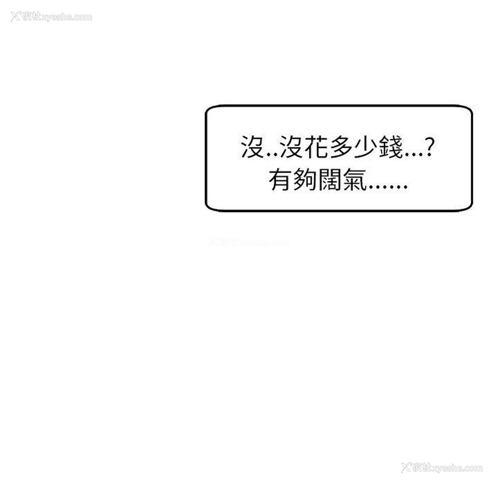 62P - 现成老爸