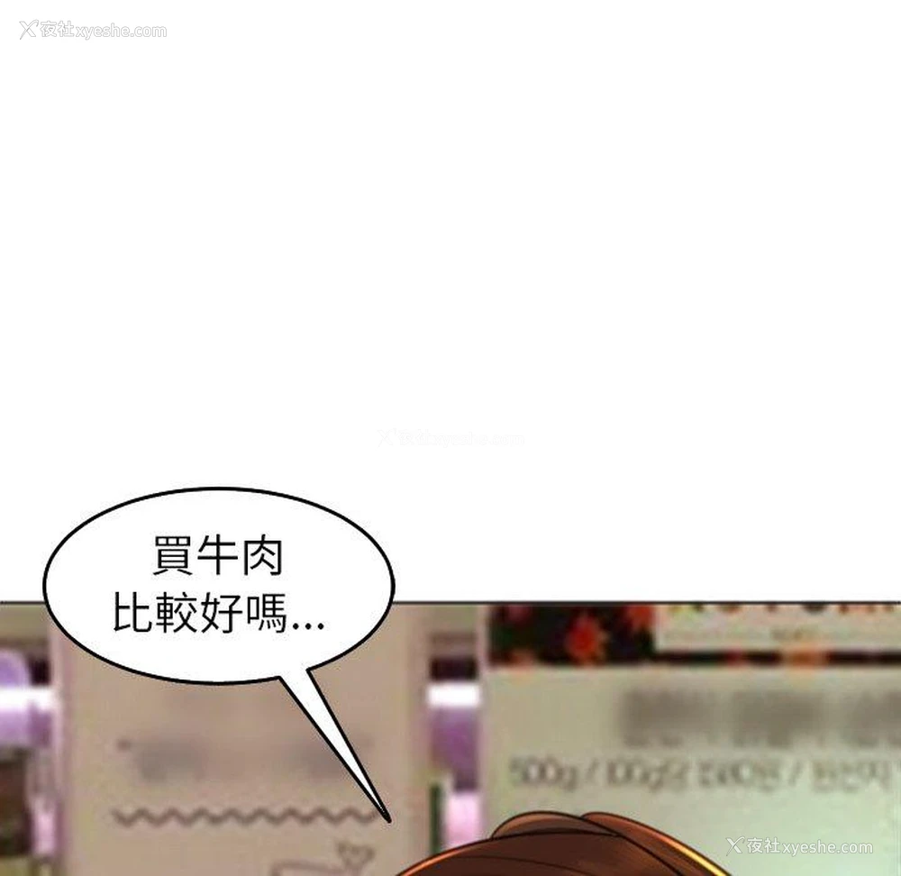63P - 现成老爸