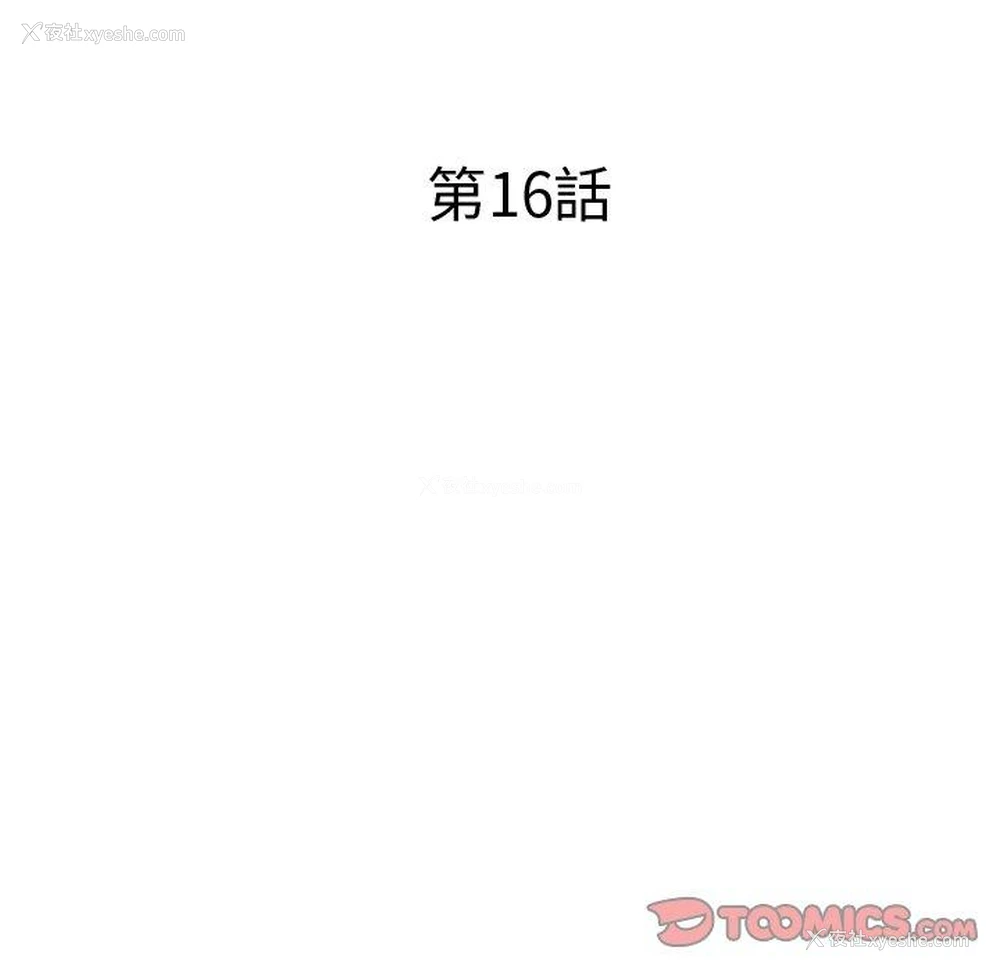 6P - 现成老爸