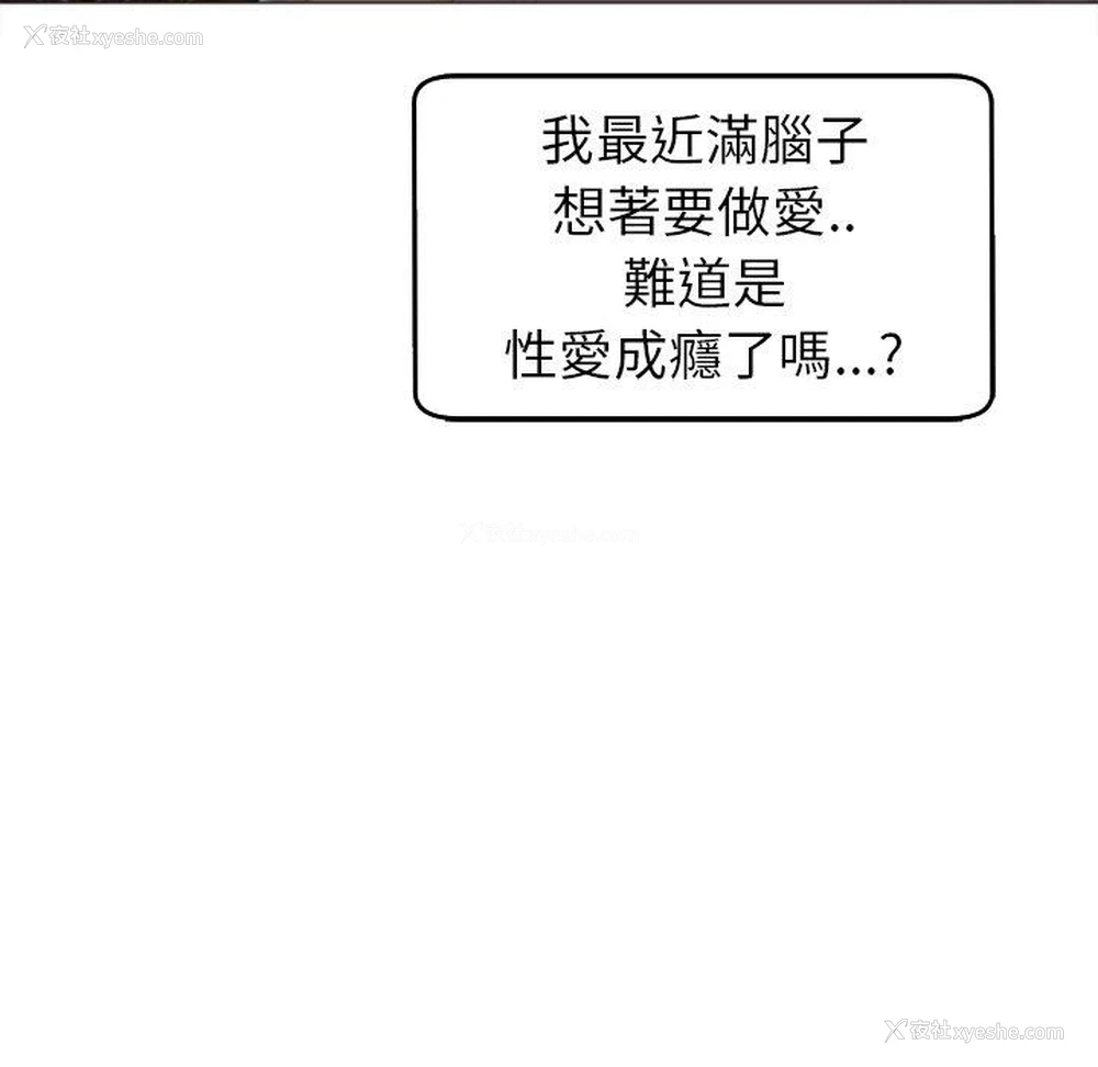 72P - 现成老爸