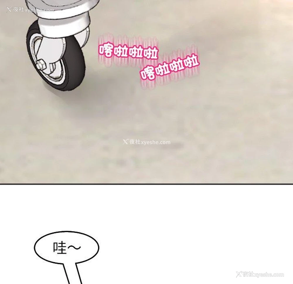 74P - 现成老爸