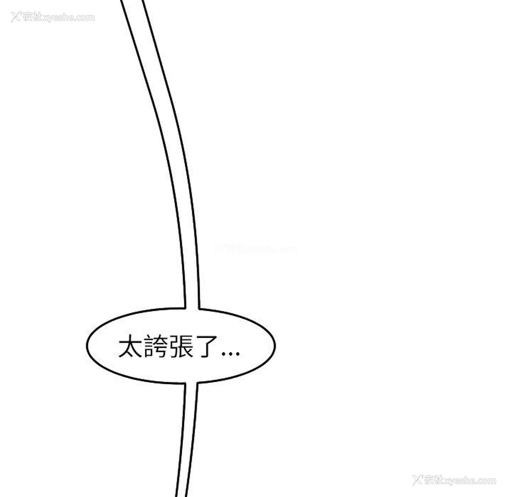75P - 现成老爸