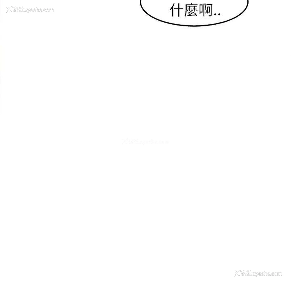 81P - 现成老爸