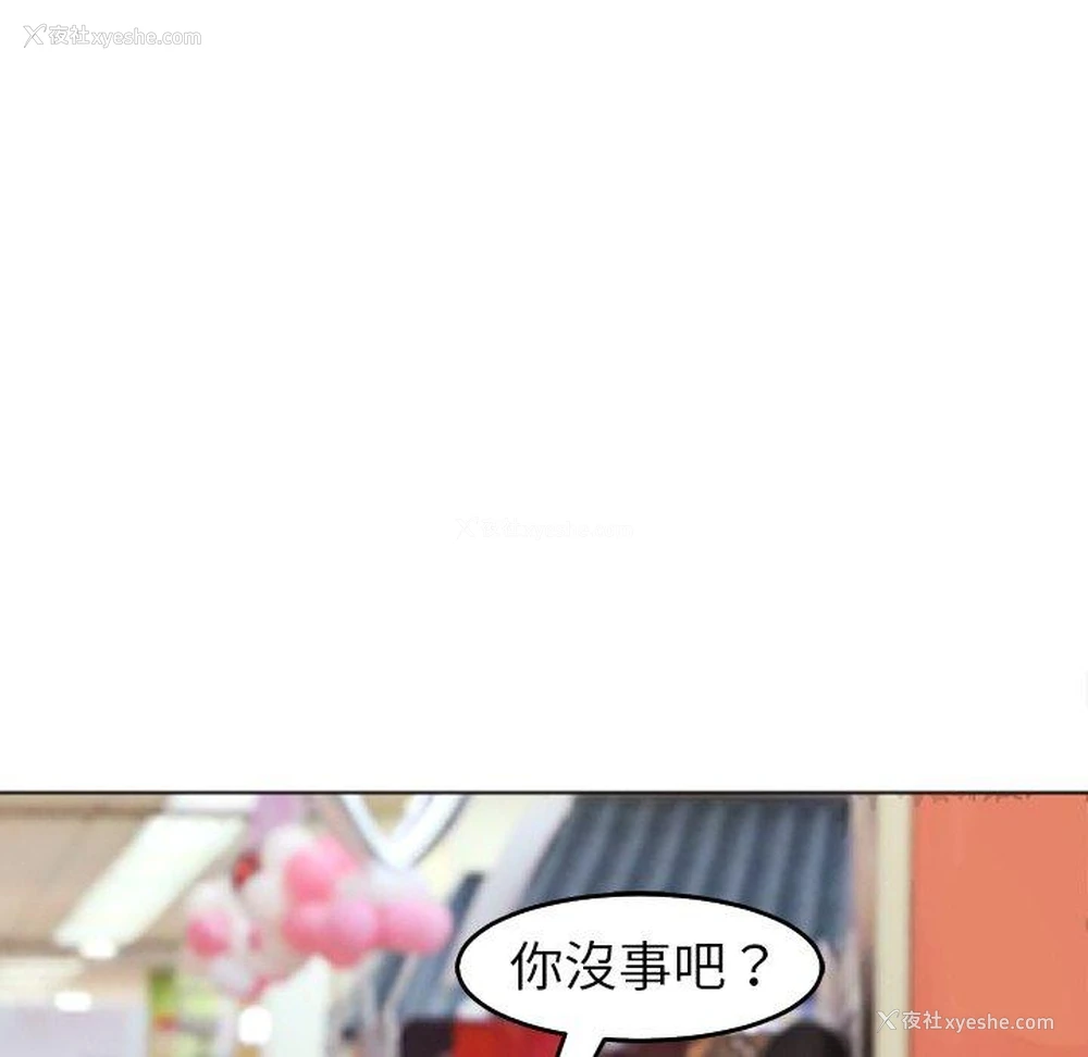 89P - 现成老爸