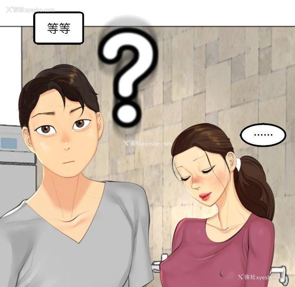 8P - 现成老爸