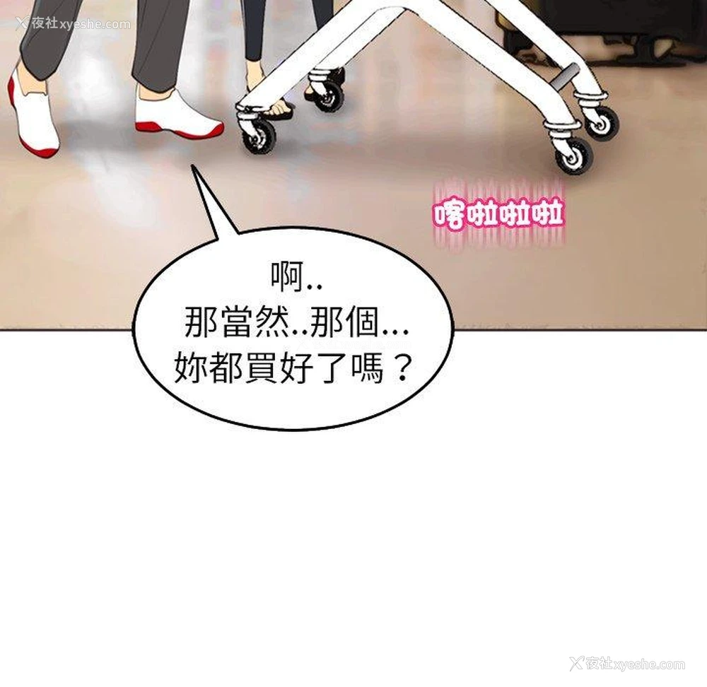 91P - 现成老爸