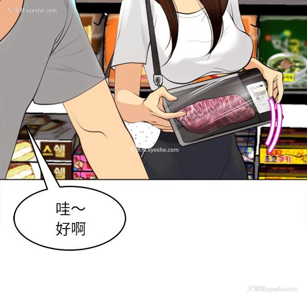 94P - 现成老爸