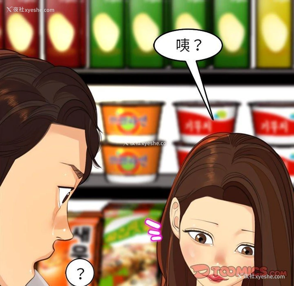 96P - 现成老爸