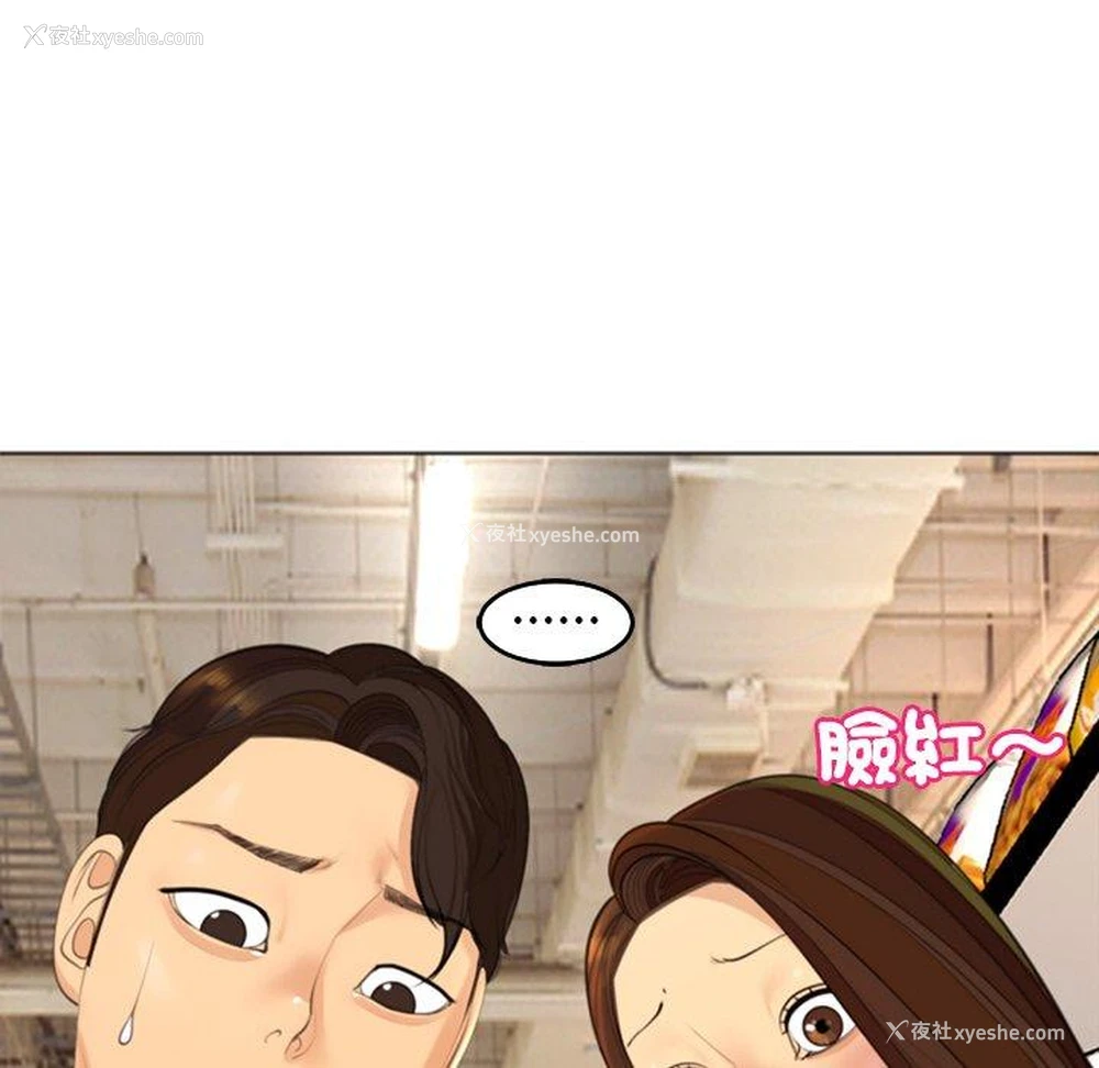 98P - 现成老爸