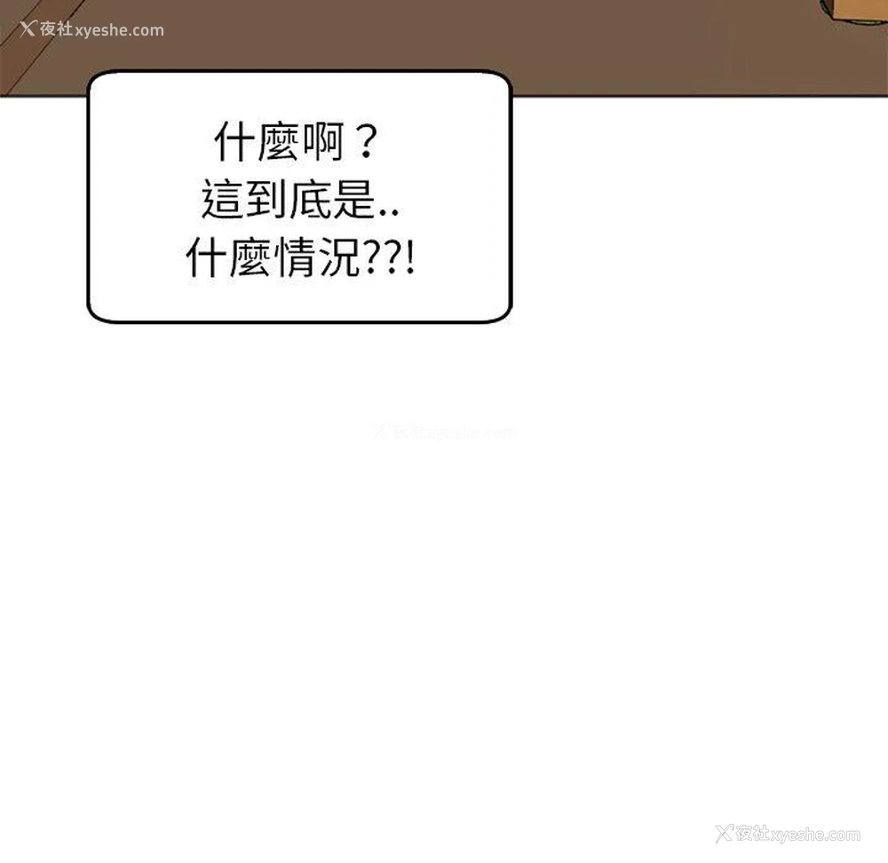 104P - 现成老爸