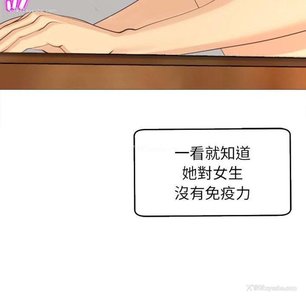 110P - 现成老爸