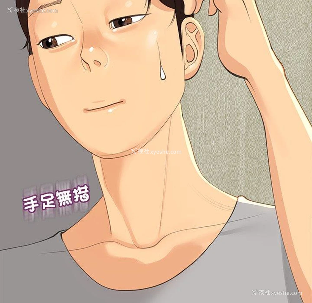 112P - 现成老爸