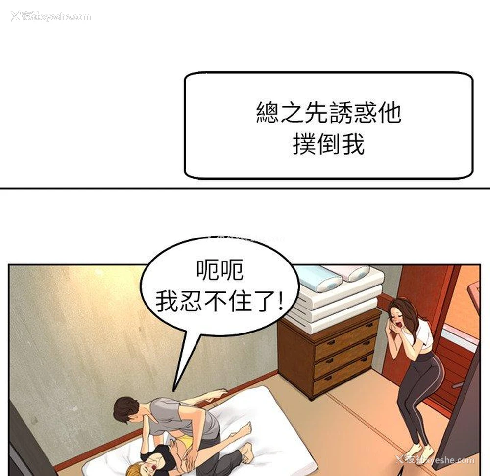 114P - 现成老爸