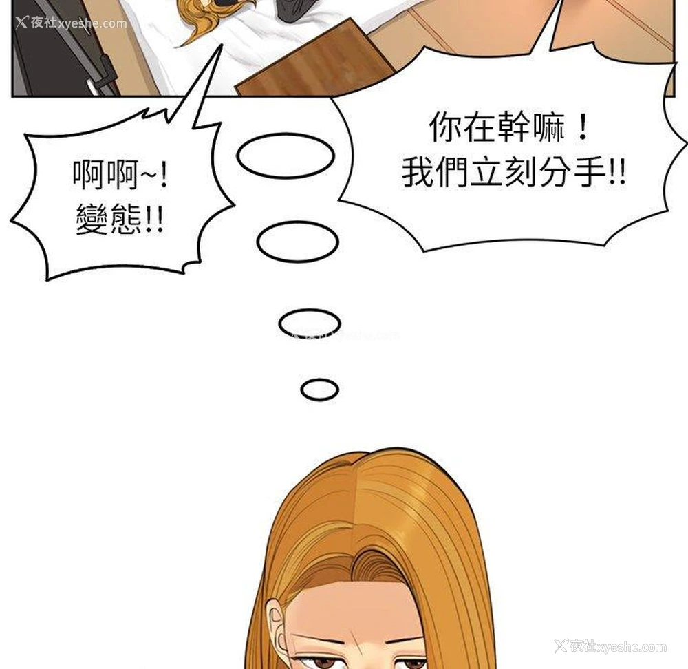 115P - 现成老爸