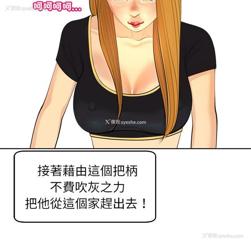116P - 现成老爸