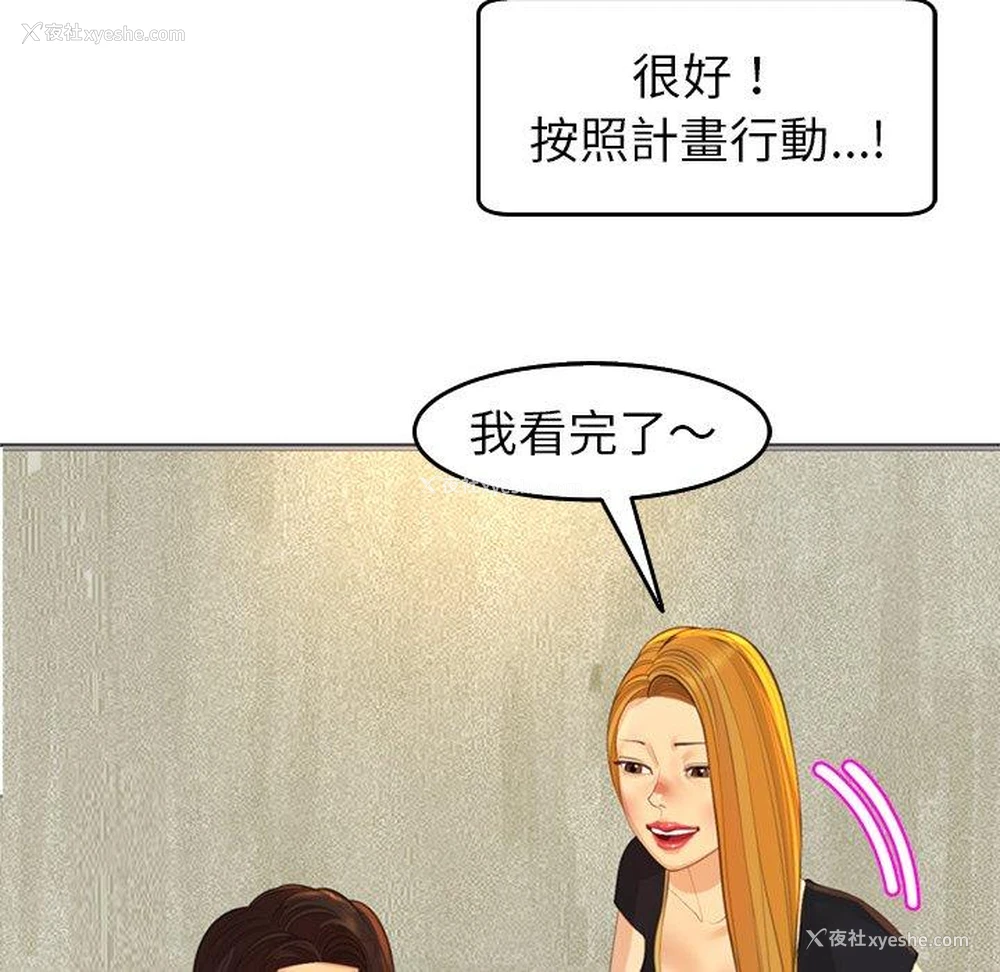 117P - 现成老爸