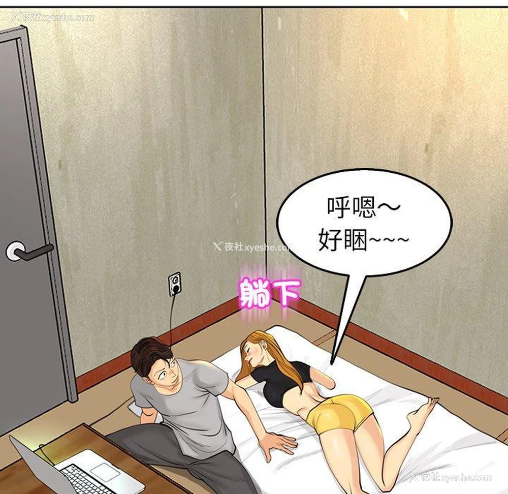 120P - 现成老爸