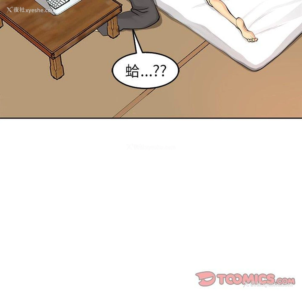 121P - 现成老爸
