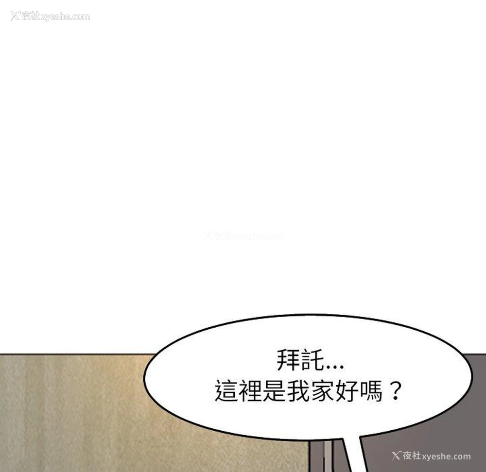125P - 现成老爸