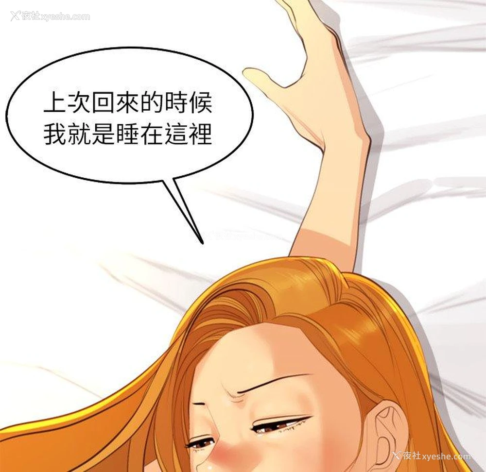 130P - 现成老爸