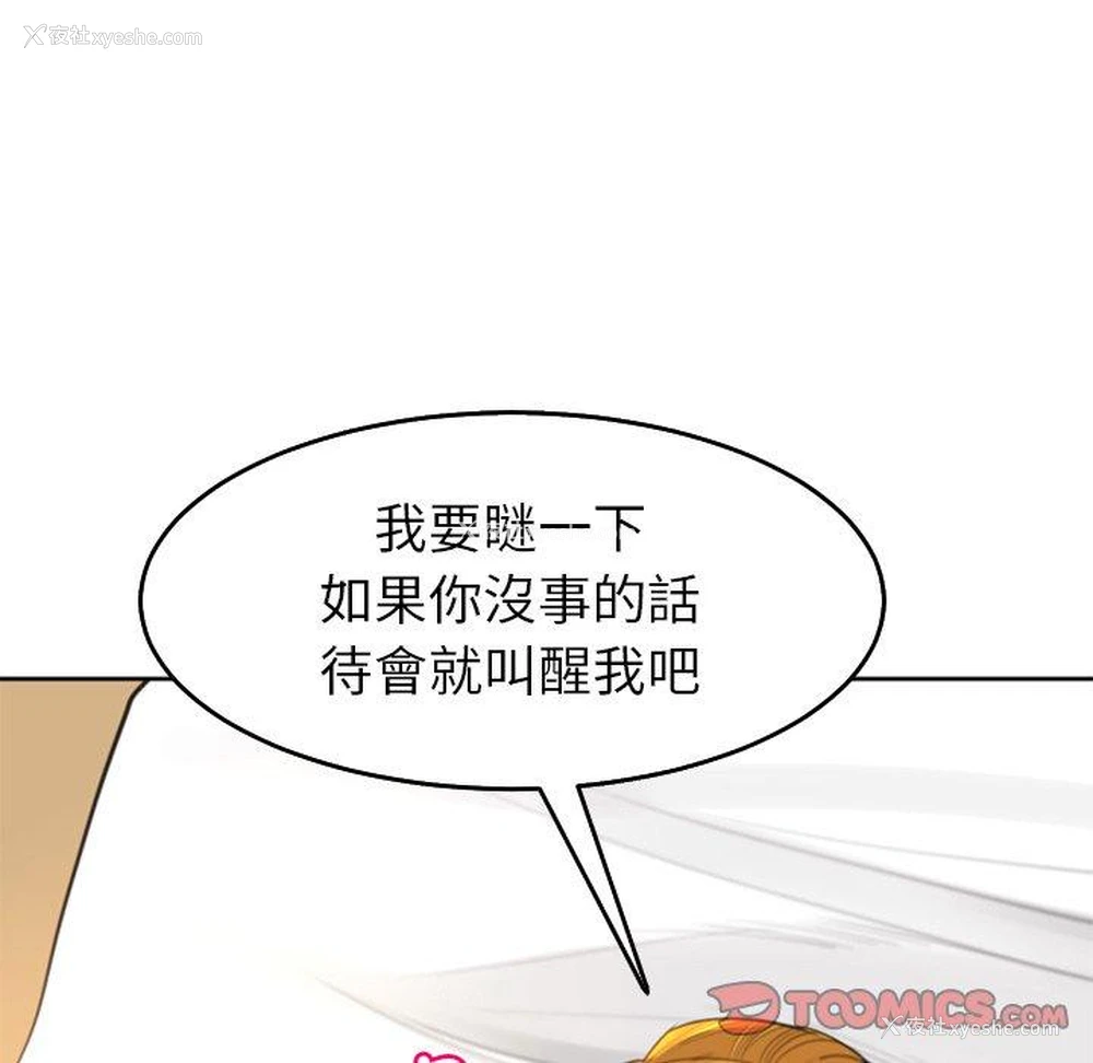135P - 现成老爸