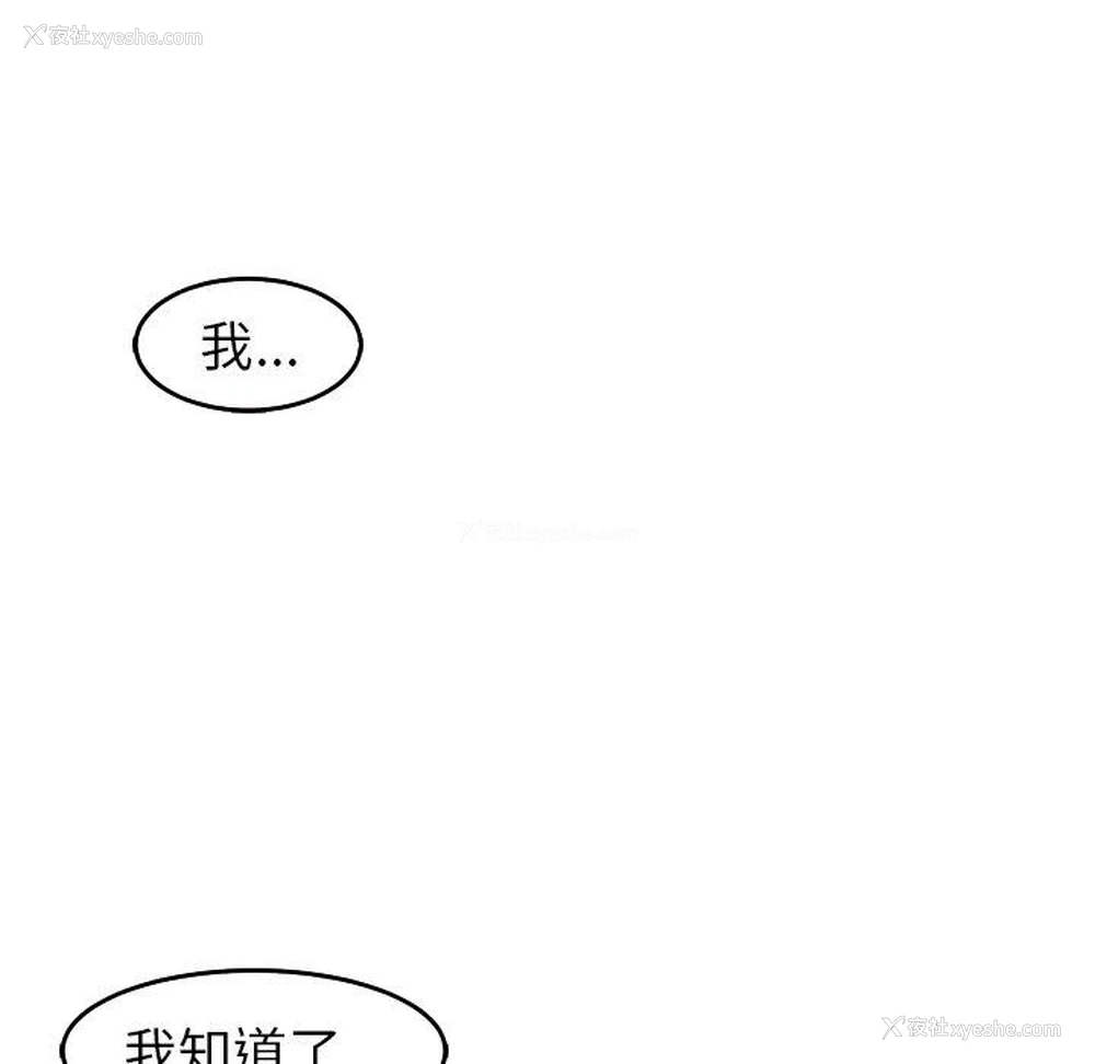 138P - 现成老爸