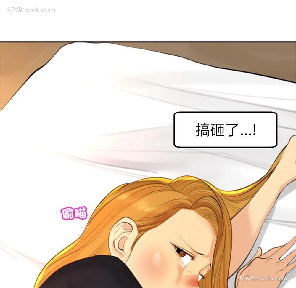 144P - 现成老爸