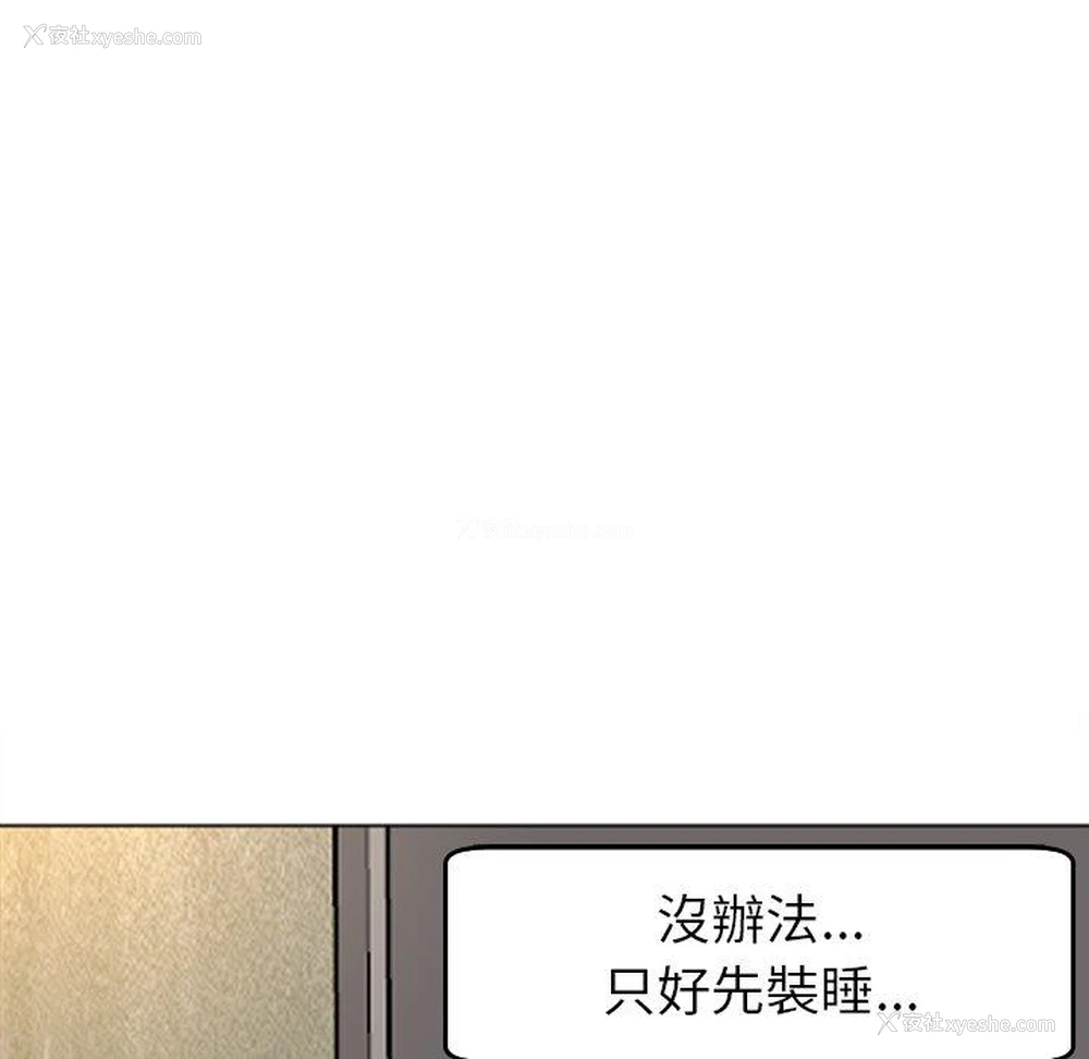 147P - 现成老爸