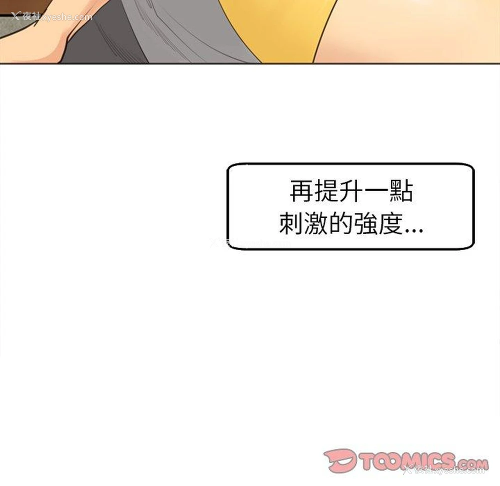 149P - 现成老爸