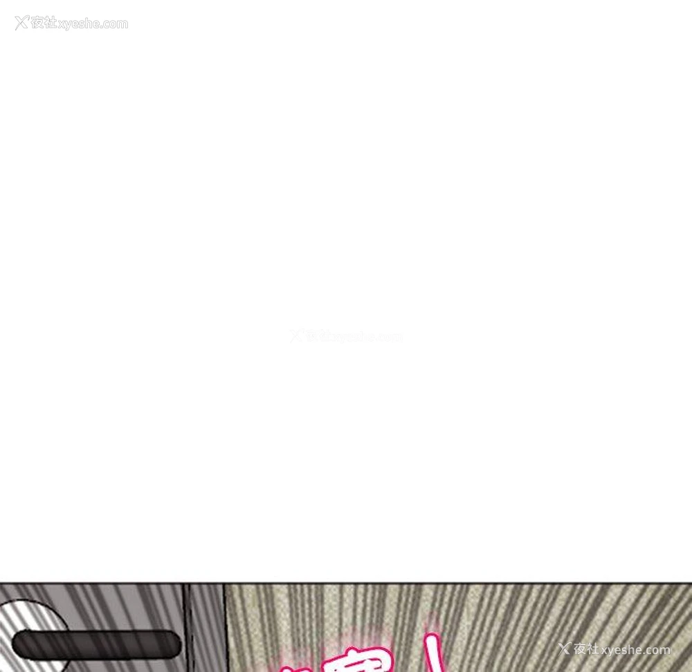 150P - 现成老爸