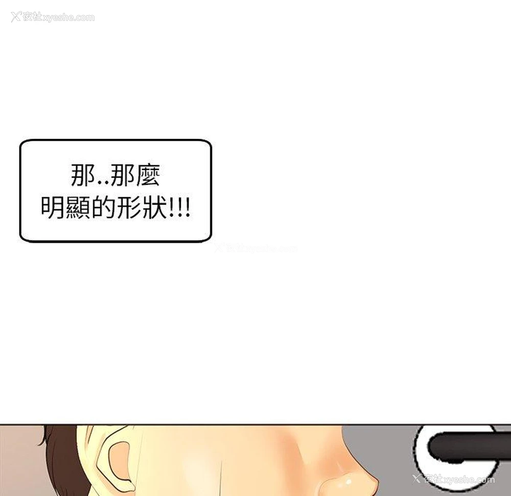 157P - 现成老爸