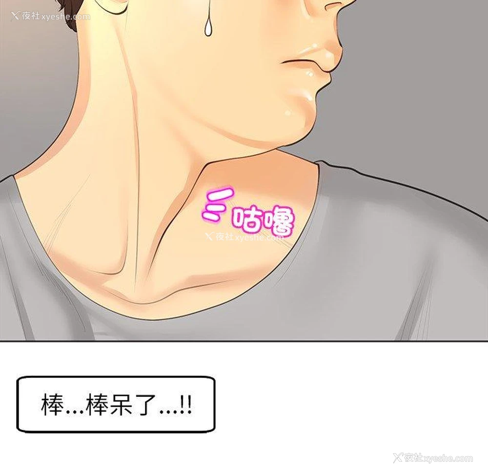 158P - 现成老爸