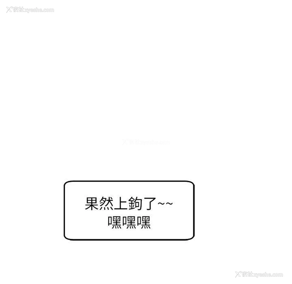 163P - 现成老爸