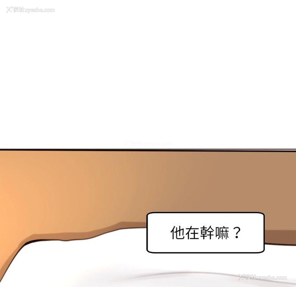 164P - 现成老爸