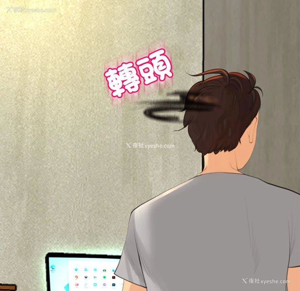 170P - 现成老爸