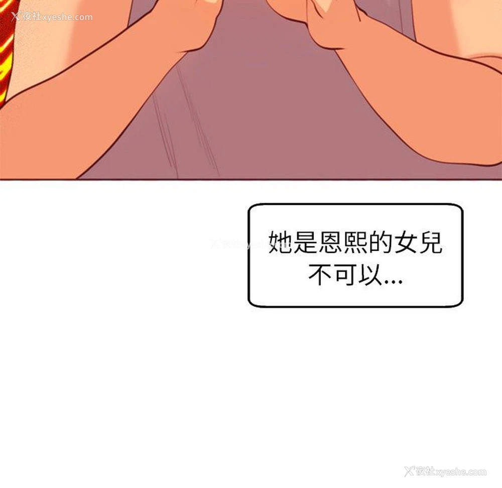 177P - 现成老爸