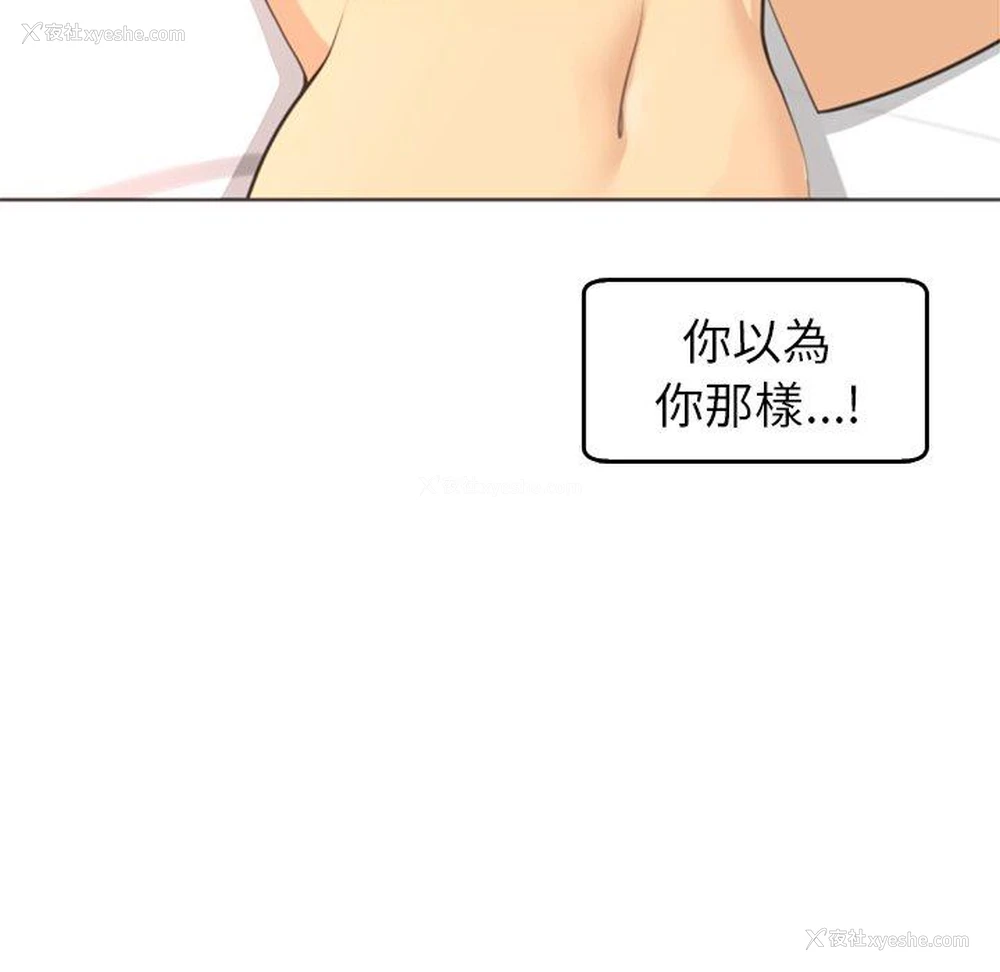 180P - 现成老爸
